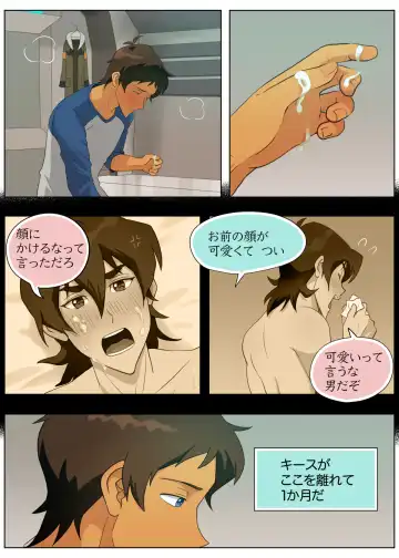 [Halleseed] Aitakattaze, Baka Yarou Fhentai - Page 4