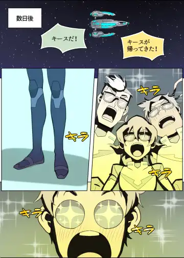 [Halleseed] Aitakattaze, Baka Yarou Fhentai - Page 6