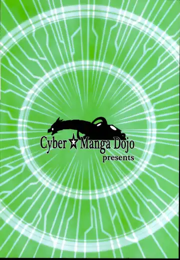 [Suzuki Metal] TRIPLE JUDGEMENT Fhentai - Page 28