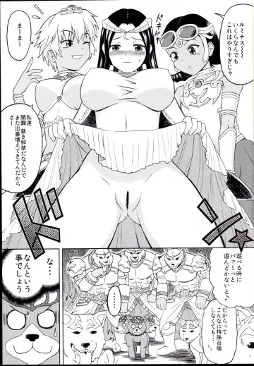 [Suzuki Metal] TRIPLE JUDGEMENT Fhentai - Page 3