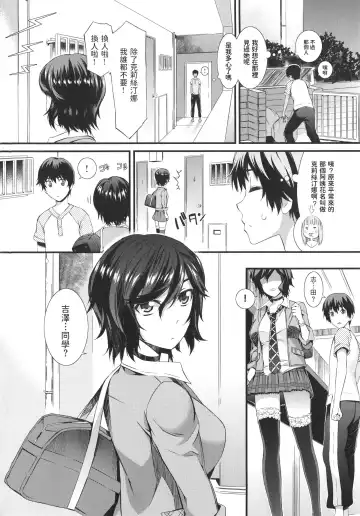 [Musashimaru] DELI X LOVE Fhentai - Page 2