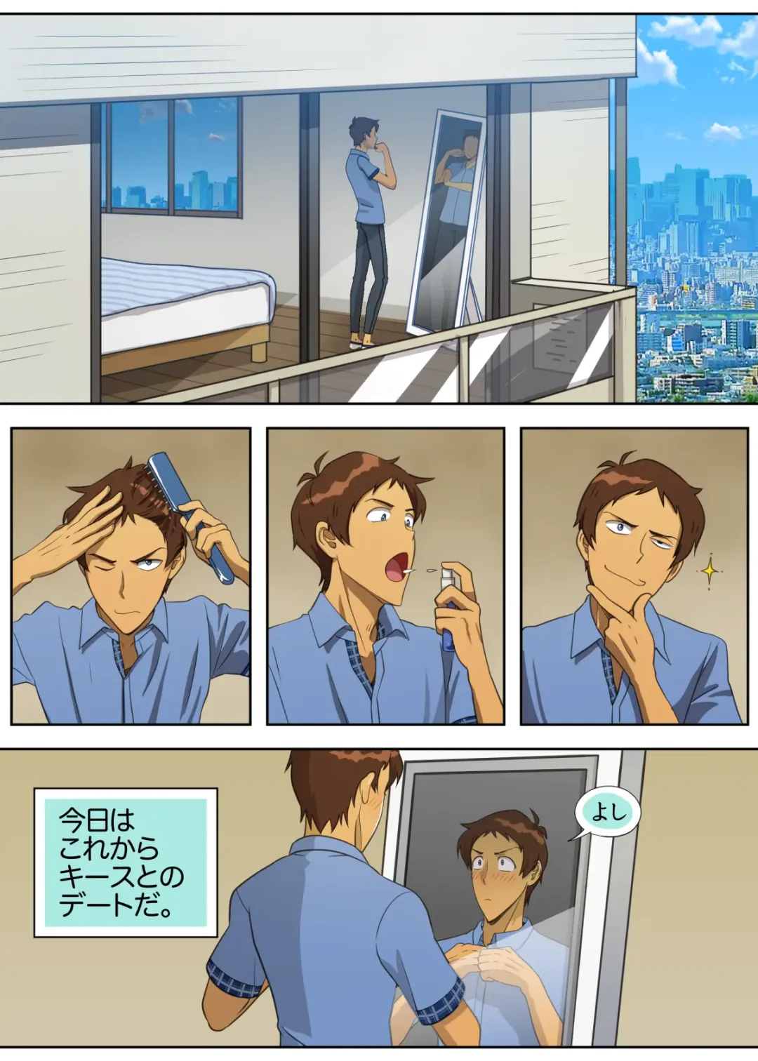 [Halleseed] Tama ni wa Kiss × Run! Fhentai - Page 2