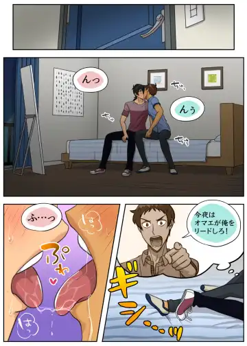 [Halleseed] Tama ni wa Kiss × Run! Fhentai - Page 11