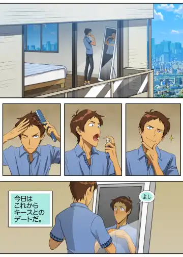 [Halleseed] Tama ni wa Kiss × Run! Fhentai - Page 2