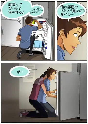 [Halleseed] Tama ni wa Kiss × Run! Fhentai - Page 9