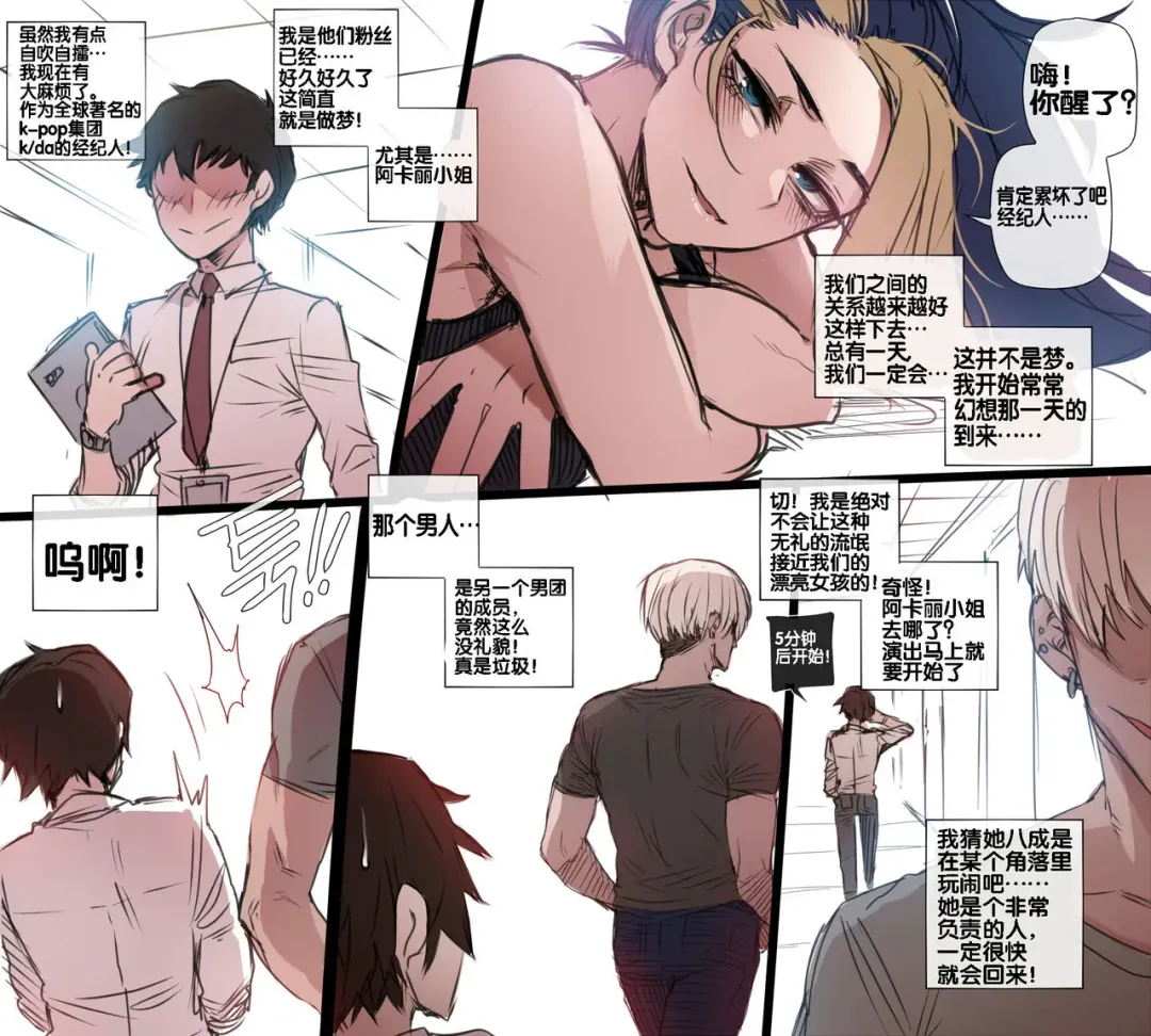 [Ratatatat74] 短篇 Fhentai - Page 13