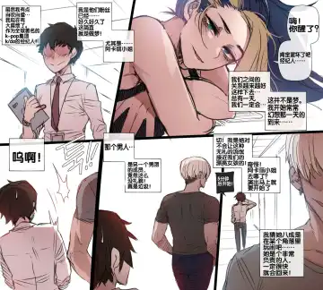 [Ratatatat74] 短篇 Fhentai - Page 13