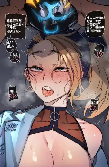 [Ratatatat74] 短篇 Fhentai - Page 5