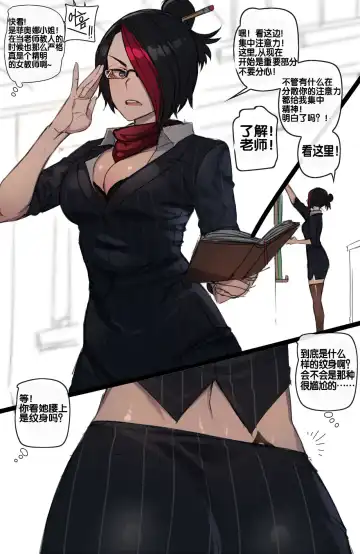 [Ratatatat74] 短篇 Fhentai - Page 6