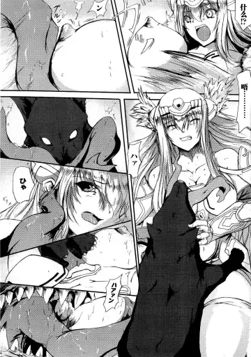 Seirei Kishi Arcuiel Anthology Comics Fhentai - Page 93