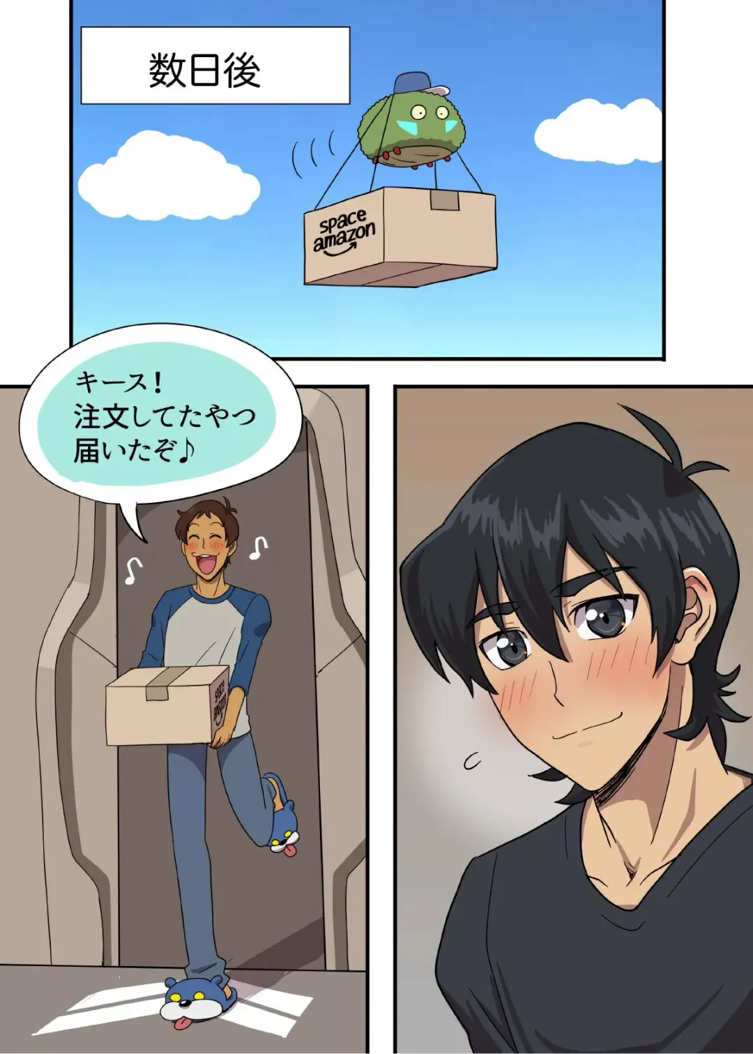 [Halleseed] あぶないファンミーティング！ エピソードゼロ Fhentai - Page 16