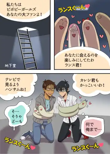 [Halleseed] あぶないファンミーティング！ エピソードゼロ Fhentai - Page 2