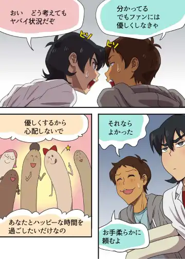 [Halleseed] あぶないファンミーティング！ エピソードゼロ Fhentai - Page 3