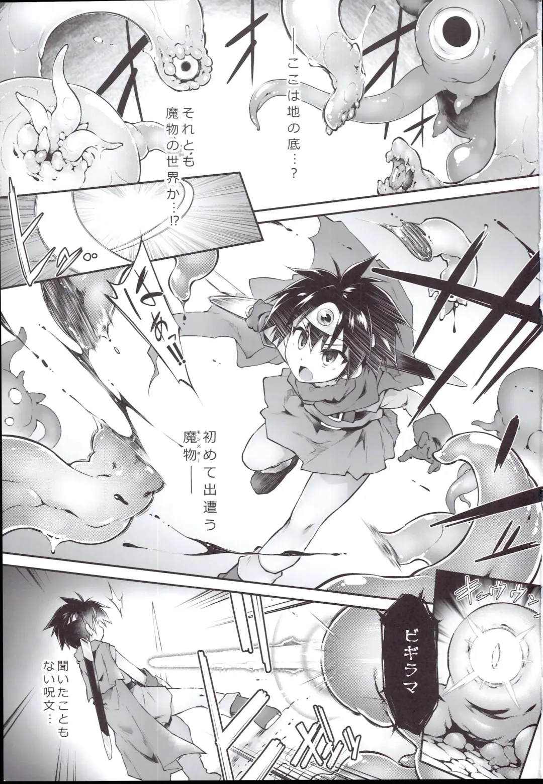 [Tomoshibi Hidekazu] Ero Trap Dungeon Onna Yuusha wa Kujikenai Fhentai - Page 3