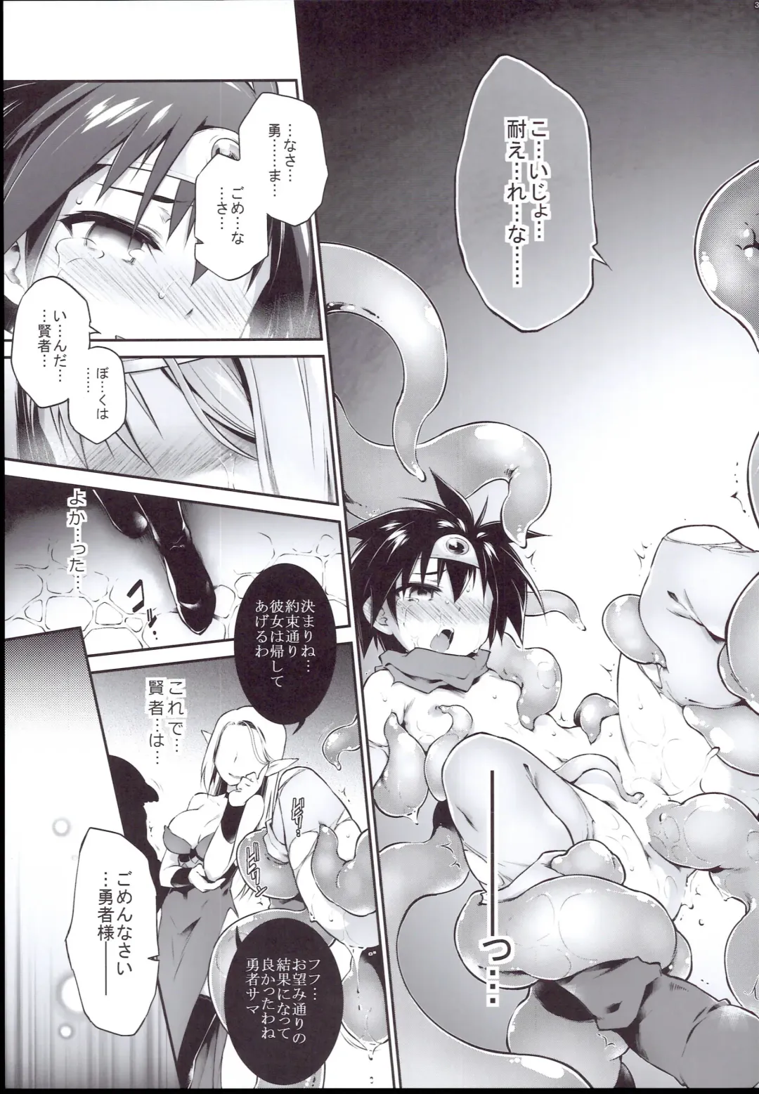 [Tomoshibi Hidekazu] Ero Trap Dungeon Onna Yuusha wa Kujikenai Fhentai - Page 37