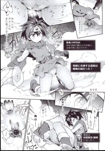 [Tomoshibi Hidekazu] Ero Trap Dungeon Onna Yuusha wa Kujikenai Fhentai - Page 13