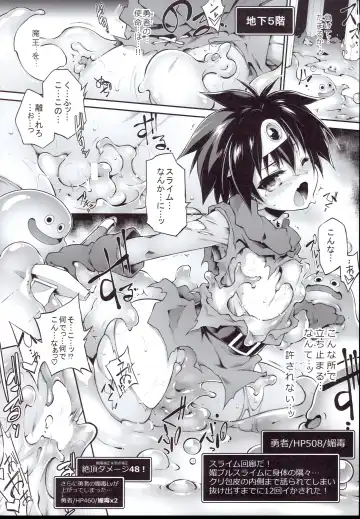 [Tomoshibi Hidekazu] Ero Trap Dungeon Onna Yuusha wa Kujikenai Fhentai - Page 18