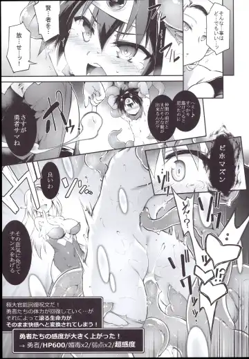 [Tomoshibi Hidekazu] Ero Trap Dungeon Onna Yuusha wa Kujikenai Fhentai - Page 27