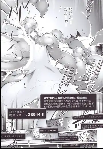 [Tomoshibi Hidekazu] Ero Trap Dungeon Onna Yuusha wa Kujikenai Fhentai - Page 35