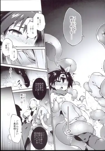 [Tomoshibi Hidekazu] Ero Trap Dungeon Onna Yuusha wa Kujikenai Fhentai - Page 37