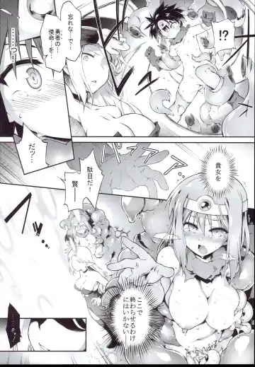 [Tomoshibi Hidekazu] Ero Trap Dungeon Onna Yuusha wa Kujikenai Fhentai - Page 38