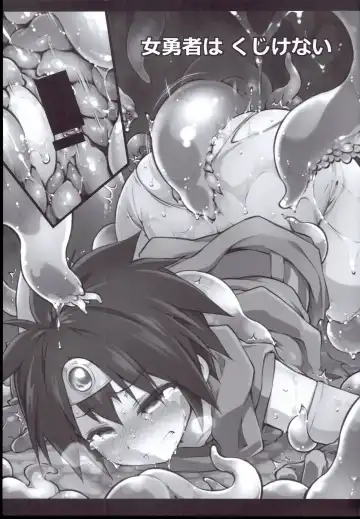 [Tomoshibi Hidekazu] Ero Trap Dungeon Onna Yuusha wa Kujikenai Fhentai - Page 41