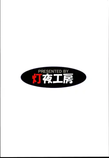 [Tomoshibi Hidekazu] Ero Trap Dungeon Onna Yuusha wa Kujikenai Fhentai - Page 44