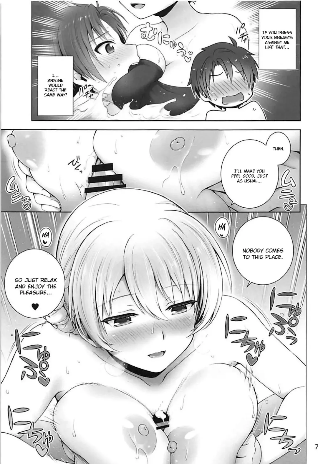[Chacharan] Darjeeling to Natsu Kokuhaku | Darjeeling and the Summer Confession Fhentai - Page 7