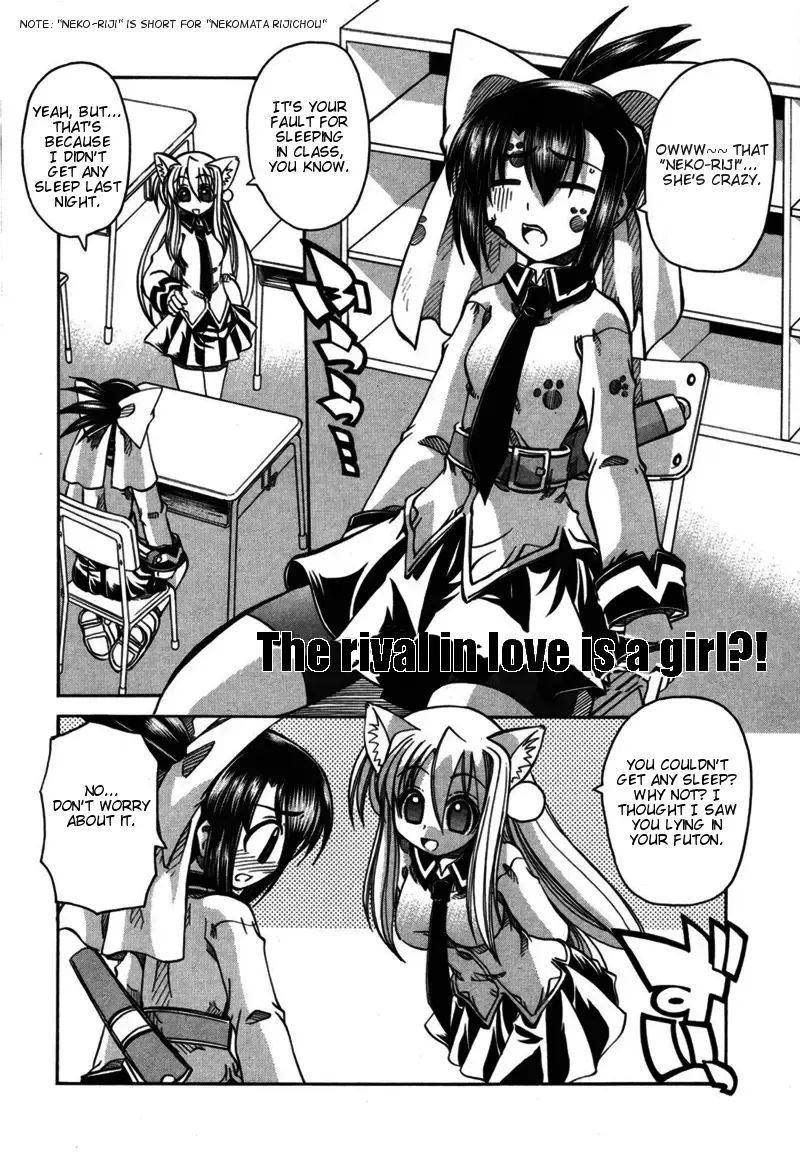 [Amatsu Sae] Marugoto Anju Gakuen Vol.2 Ch.7 Fhentai - Page 13