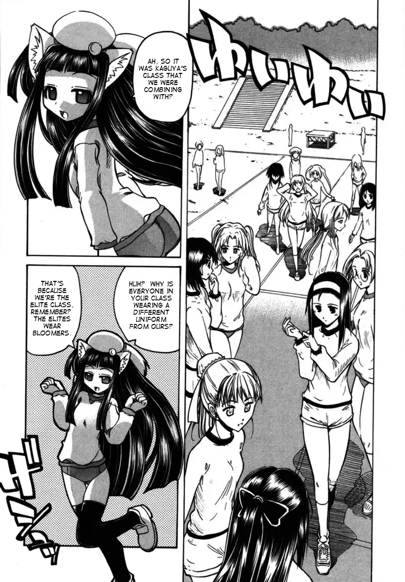 [Amatsu Sae] Marugoto Anju Gakuen Vol.2 Ch.7 Fhentai - Page 15