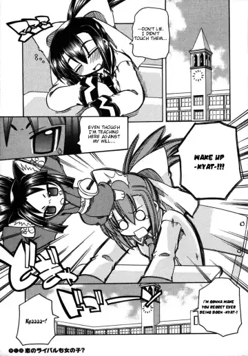 [Amatsu Sae] Marugoto Anju Gakuen Vol.2 Ch.7 Fhentai - Page 12