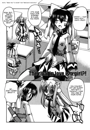 [Amatsu Sae] Marugoto Anju Gakuen Vol.2 Ch.7 Fhentai - Page 13