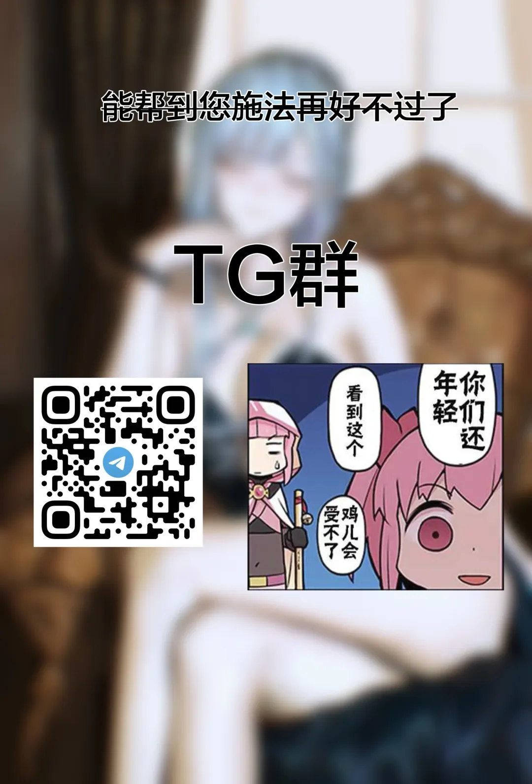 [Sabaku] Mayonaka no Yoruko-san "Yoruko no Koto Mamotte Kureru?" |「午夜时的夜子小姐「你愿意守护夜子吗？」」 Fhentai - Page 26