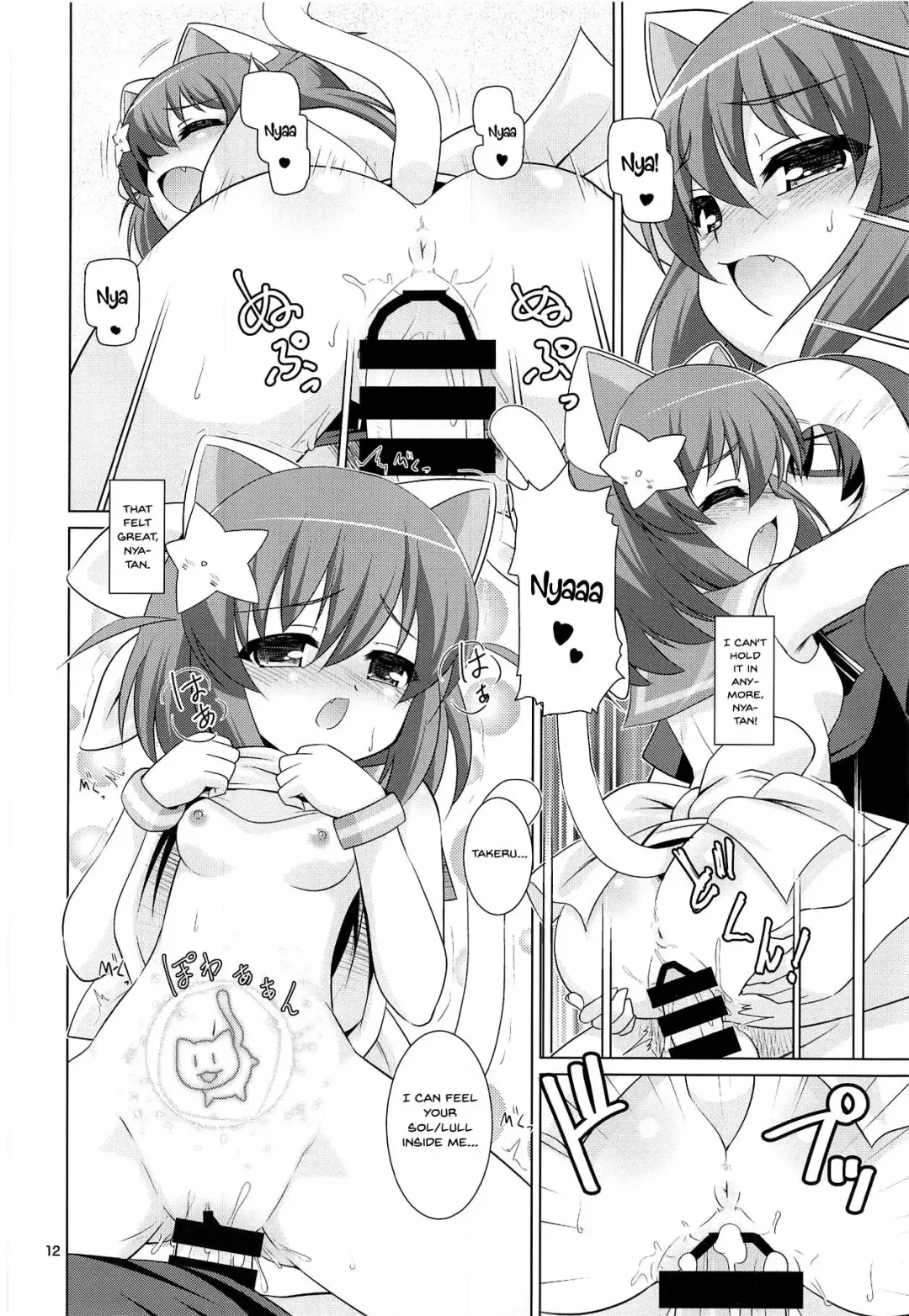 [Motoe Hiroya] Go Go Eto-musume Fhentai - Page 11