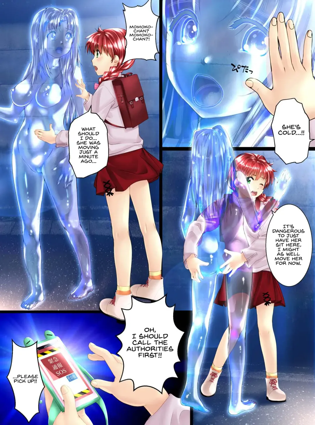 [Toki] Glass-ka no Kaidan Fhentai - Page 14