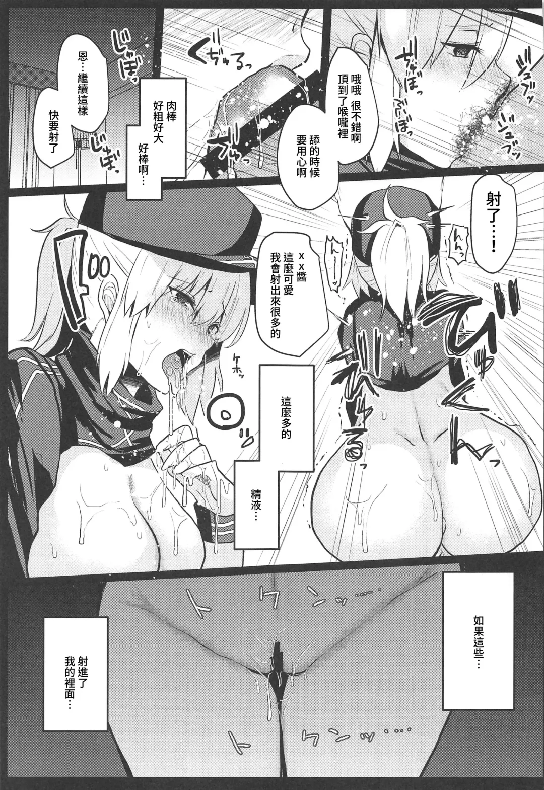 [Abi] Fusai Mamire no Nazo no Heroine XX no Hon Fhentai - Page 11