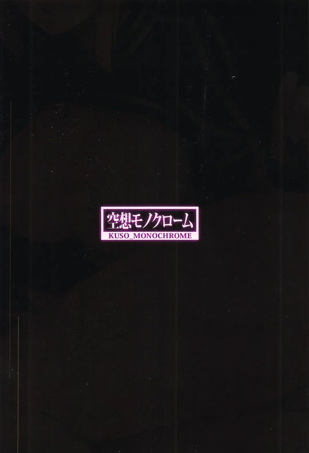 [Abi] Fusai Mamire no Nazo no Heroine XX no Hon Fhentai - Page 22