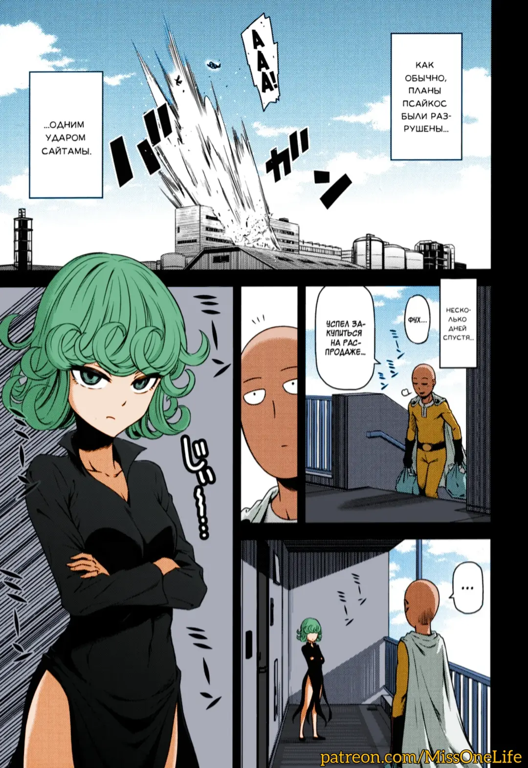 [Nyoro Nyorozou] ONE-HURRICANE 4 Fhentai - Page 2