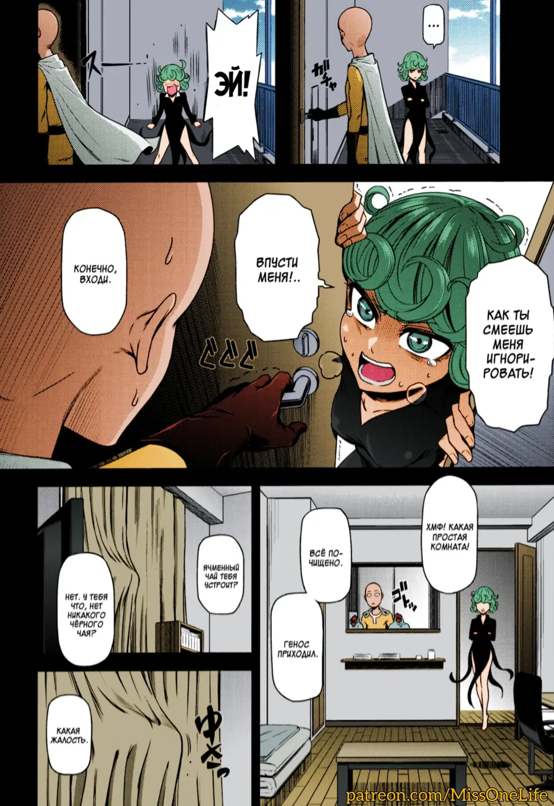 [Nyoro Nyorozou] ONE-HURRICANE 4 Fhentai - Page 3