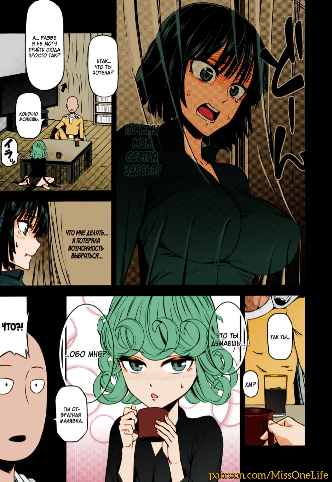 [Nyoro Nyorozou] ONE-HURRICANE 4 Fhentai - Page 4