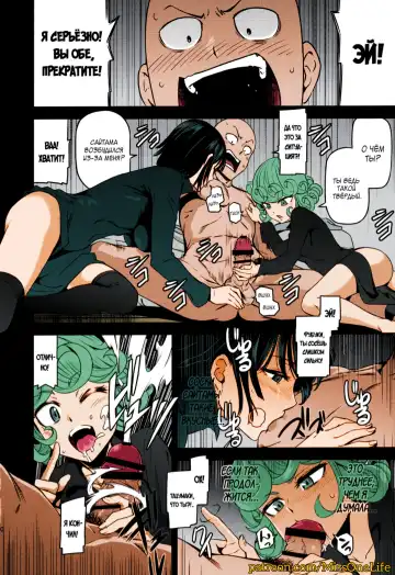 [Nyoro Nyorozou] ONE-HURRICANE 4 Fhentai - Page 11