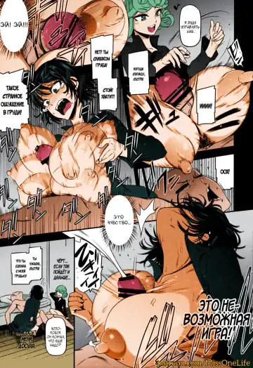 [Nyoro Nyorozou] ONE-HURRICANE 4 Fhentai - Page 14