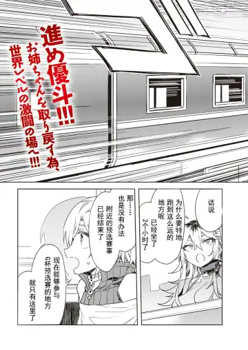 [Mizuryu Kei] Luvslave Ch. 12 Fhentai - Page 3