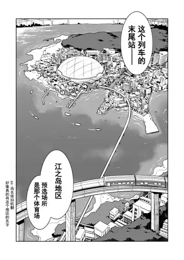 [Mizuryu Kei] Luvslave Ch. 12 Fhentai - Page 4
