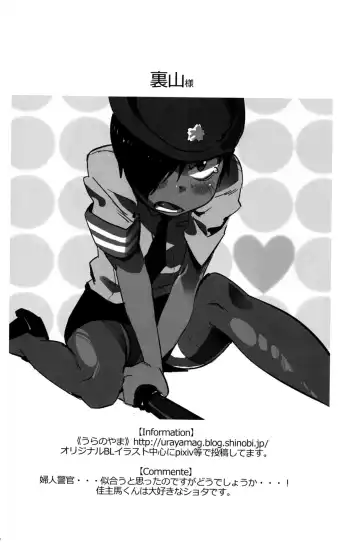 [Kimimaru - Nemunemu] Kazuma Iro Zukan Fhentai - Page 45