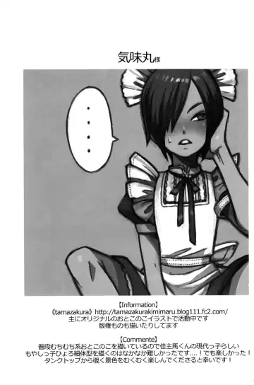 [Kimimaru - Nemunemu] Kazuma Iro Zukan Fhentai - Page 46