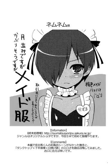 [Kimimaru - Nemunemu] Kazuma Iro Zukan Fhentai - Page 50