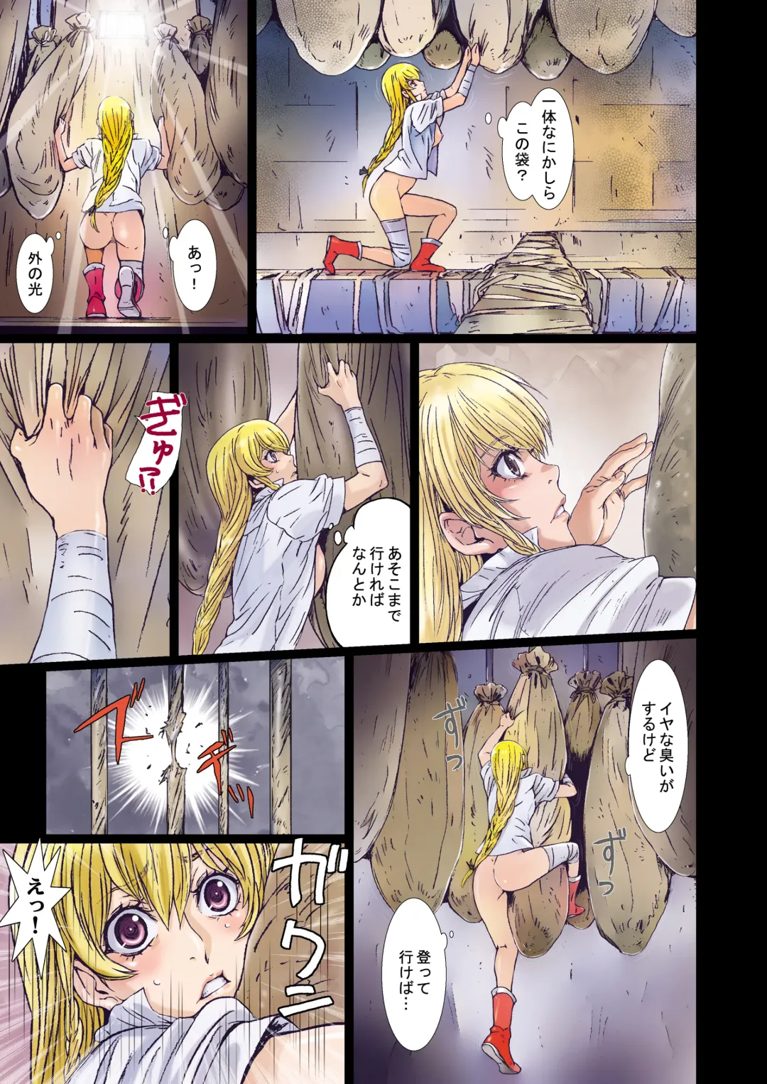 [Nanno Koto] Other Zone 8 ~ Family-1 ~ Fhentai - Page 29