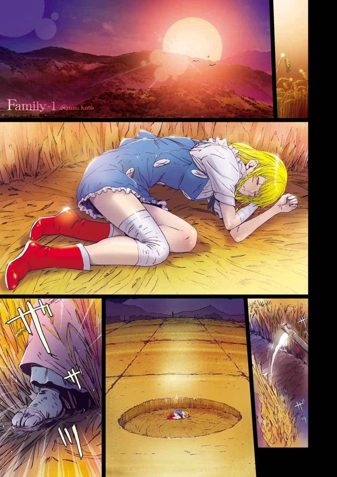 [Nanno Koto] Other Zone 8 ~ Family-1 ~ Fhentai - Page 5