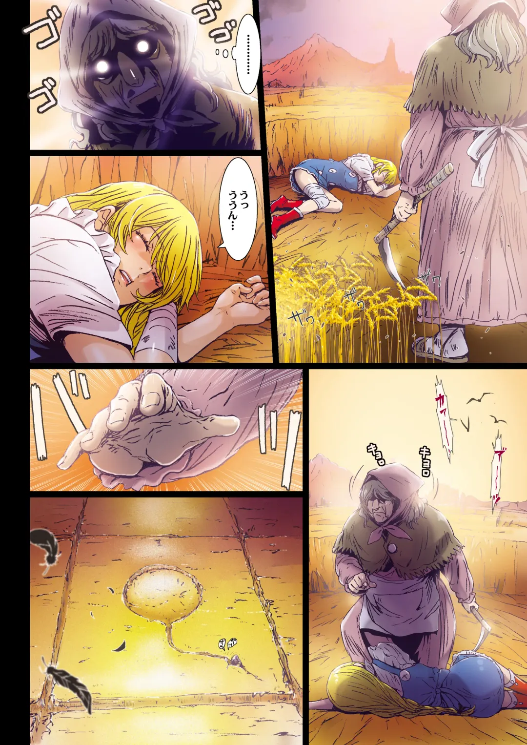 [Nanno Koto] Other Zone 8 ~ Family-1 ~ Fhentai - Page 6